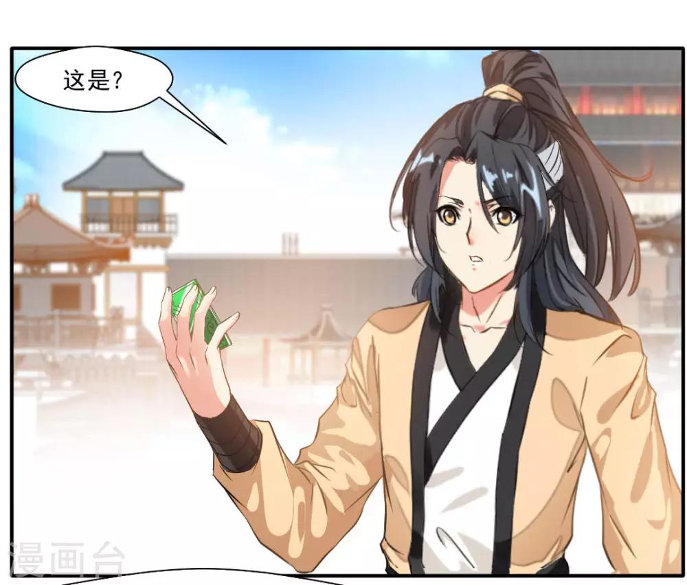 第33话 入院考核9