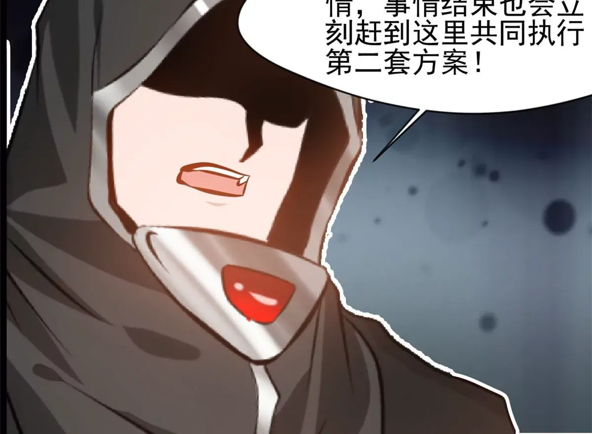 第218话 不对劲0