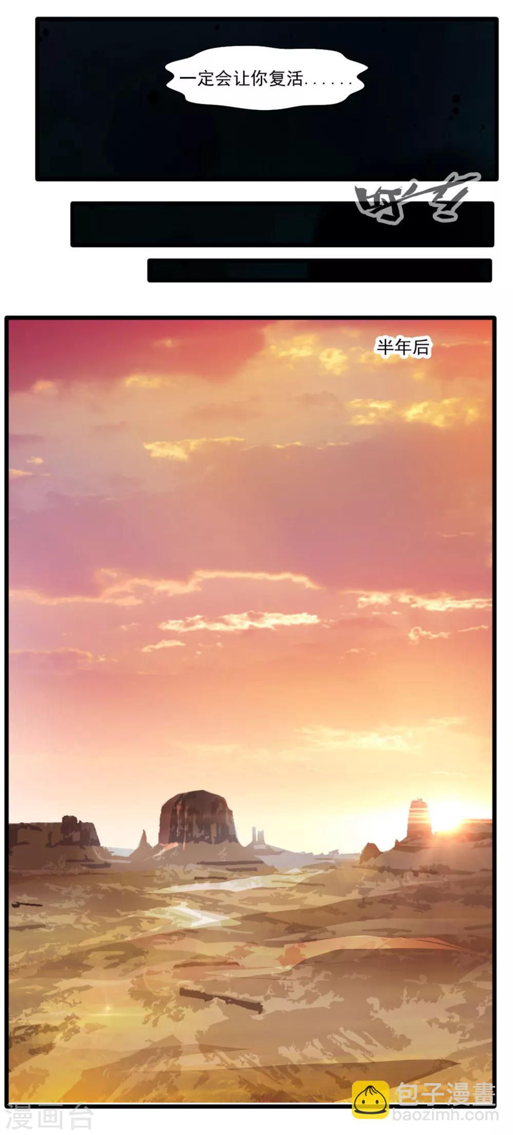 第17话 新的旅途 新的开始22