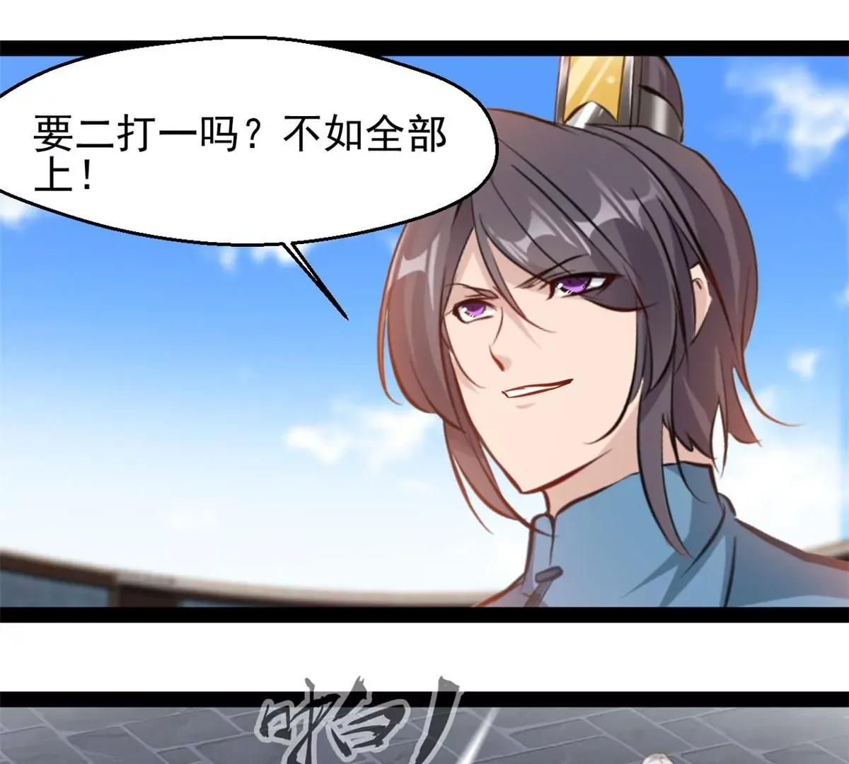 第211话 还差的远呢21