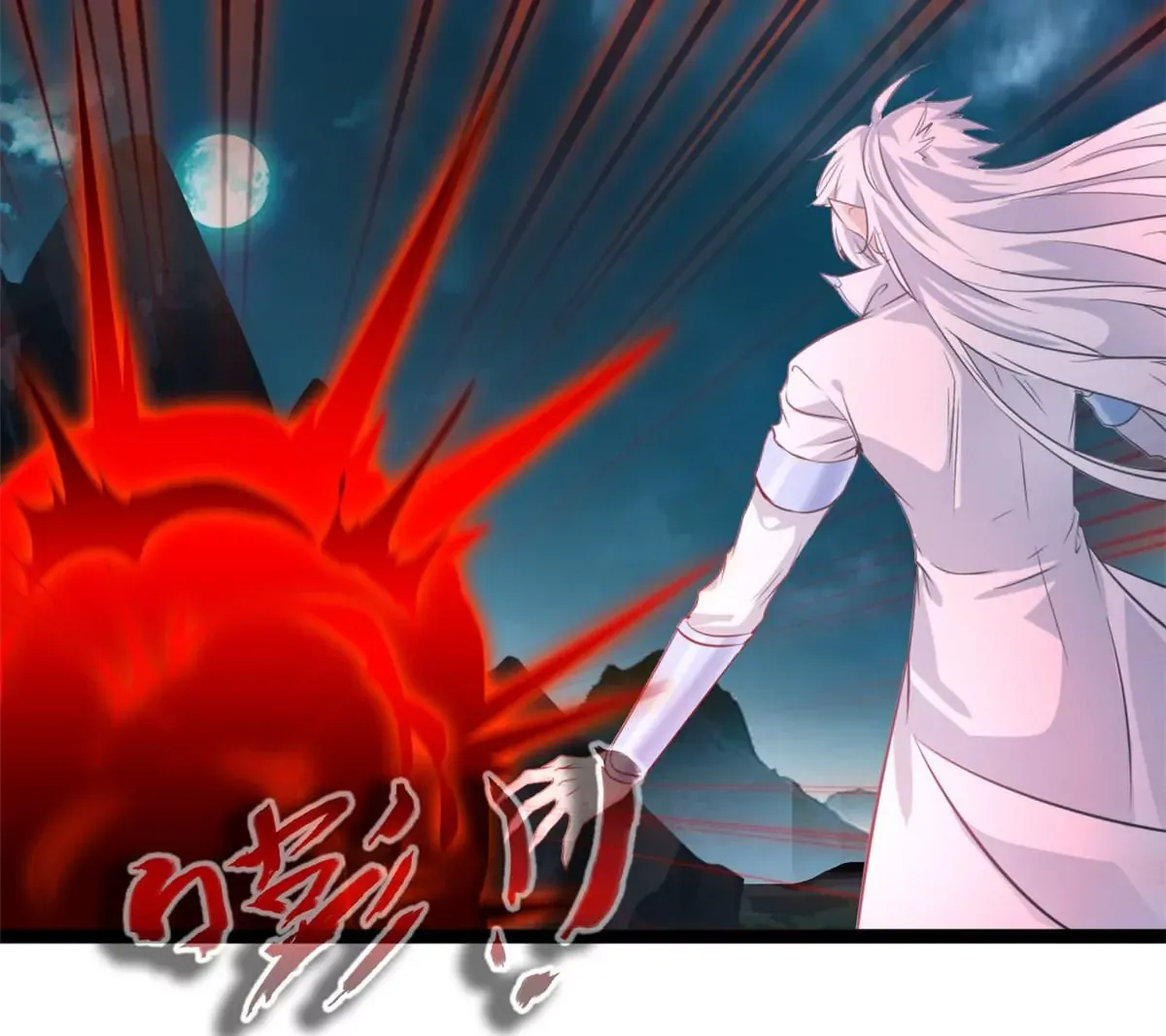 第172话 他也配当虚皇？14