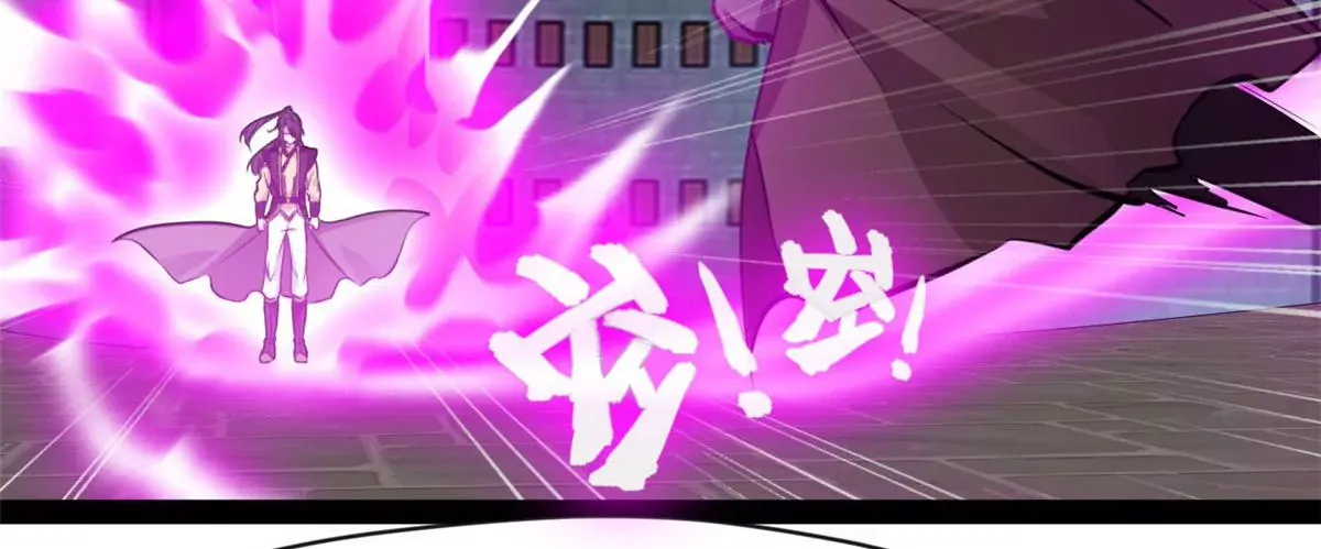 第175话 看你能吸多少20