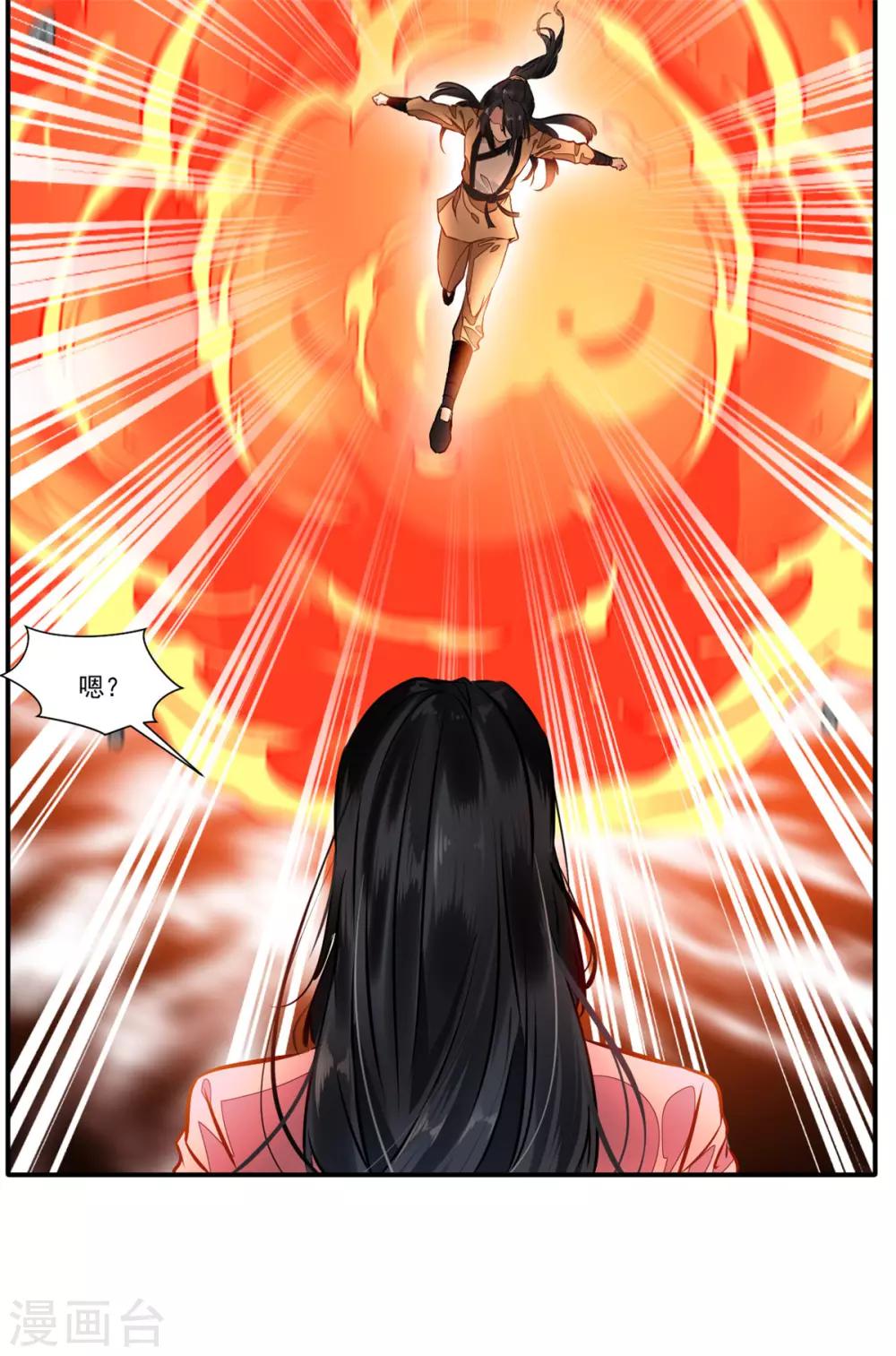 第50话 相同的招数没有用！16