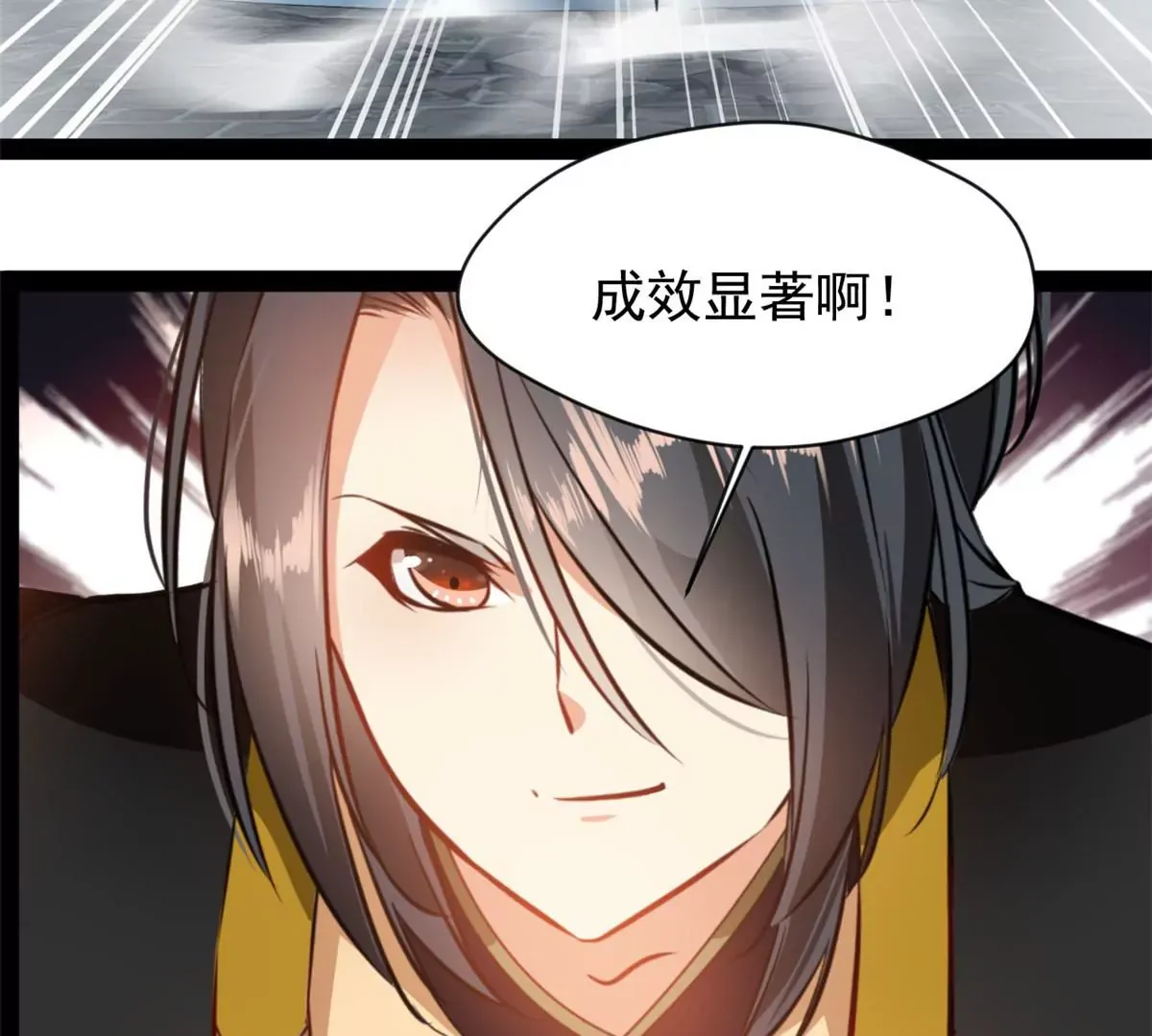 第217话 有何指示25