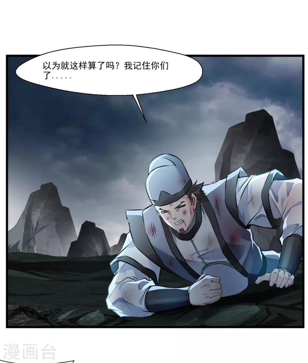 第73话 我们联手吧！22