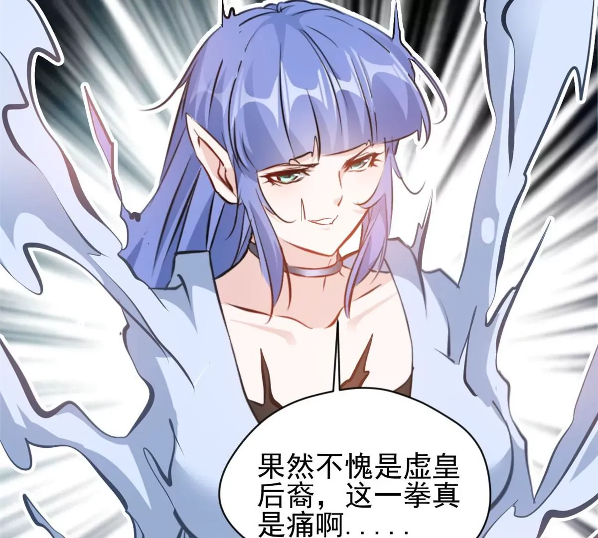 第199话 魔影血龙21