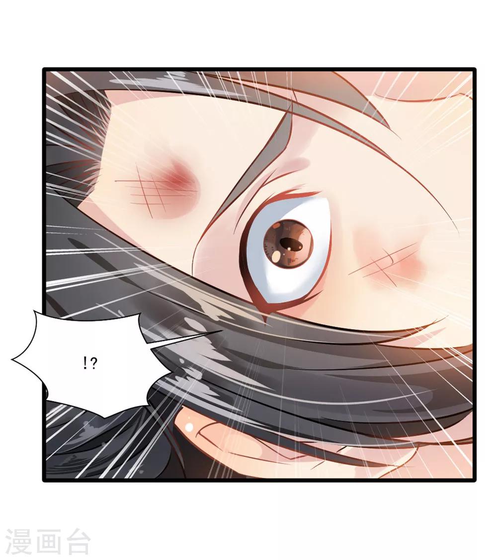 第17话 新的旅途 新的开始8