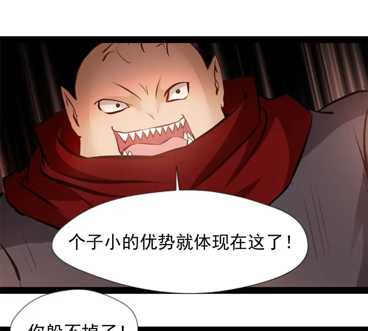 第183话 你是跑不掉的8