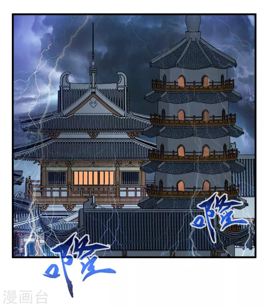 第103话 接收传承16