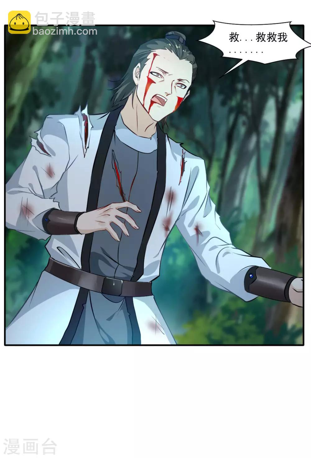 第35话 救救我！13