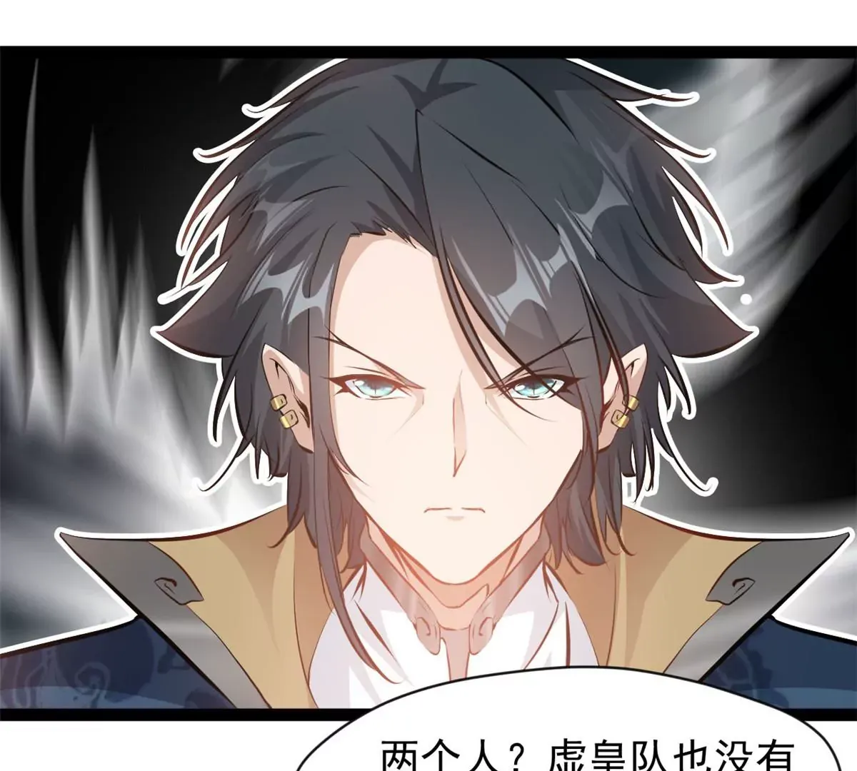第189话 你认识他们？29