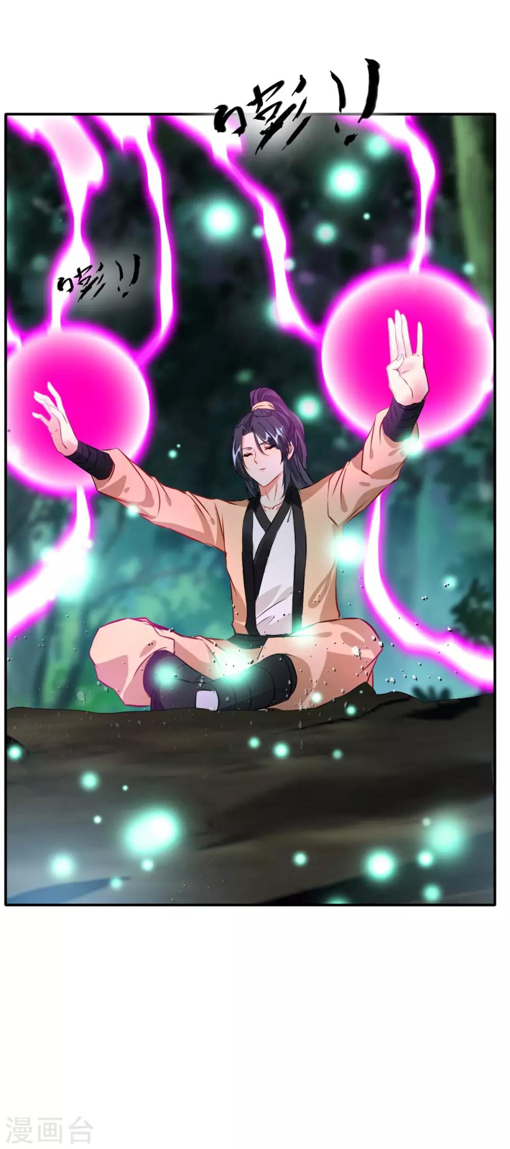 第39话 诶？诶！诶！！！16