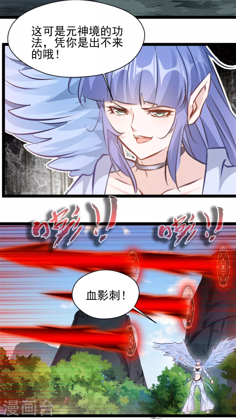 第161话 再见了13