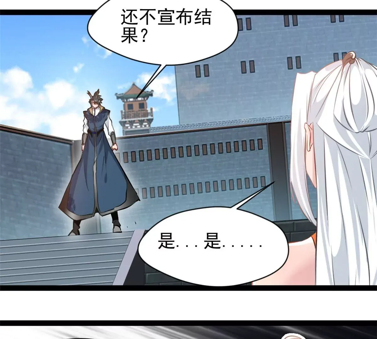 第197话 我的目标只有武曲29