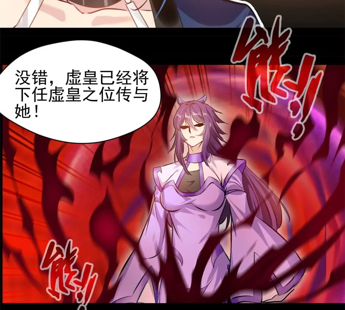 第188话 痊愈了21