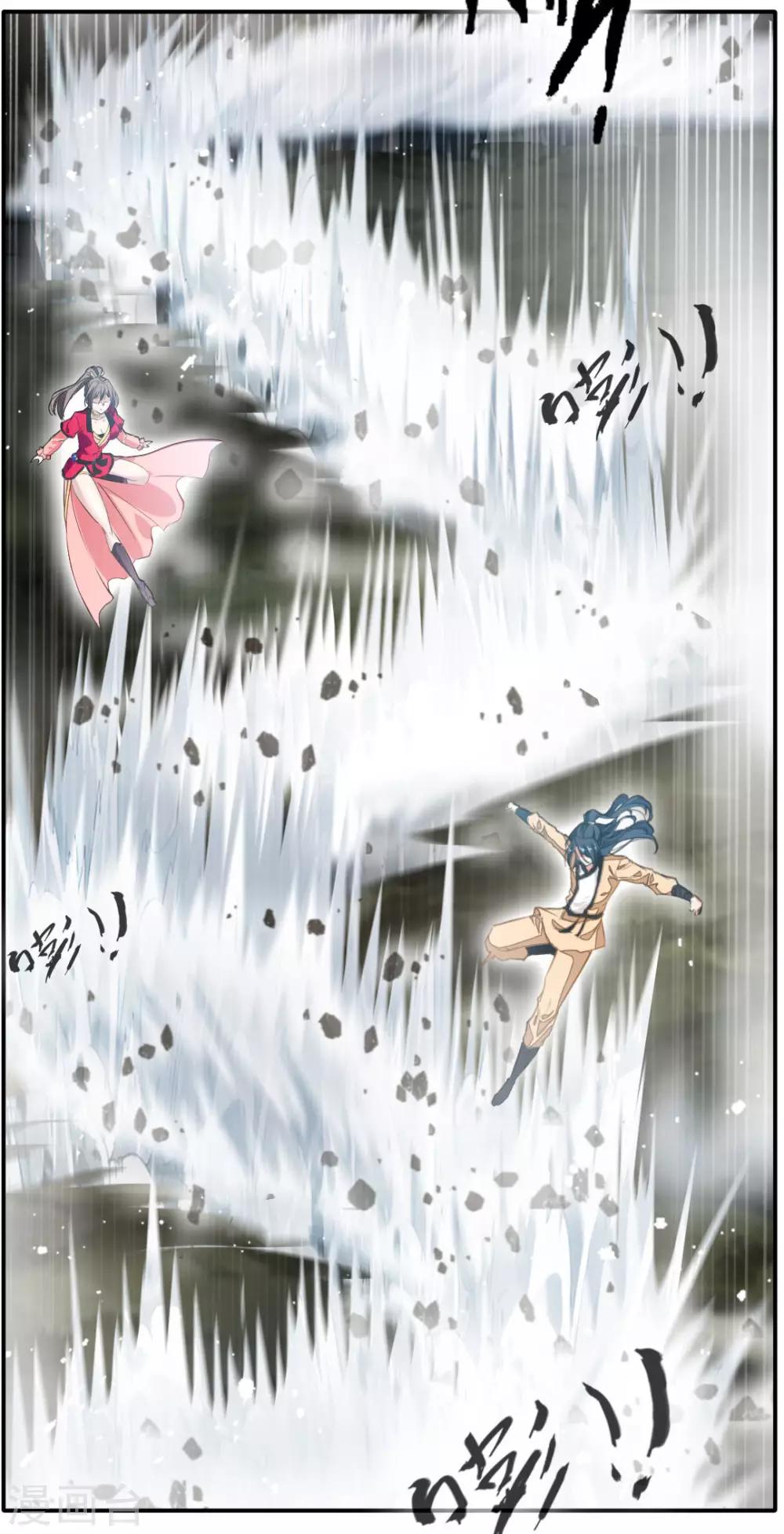 第36话 空手碎白刃！15