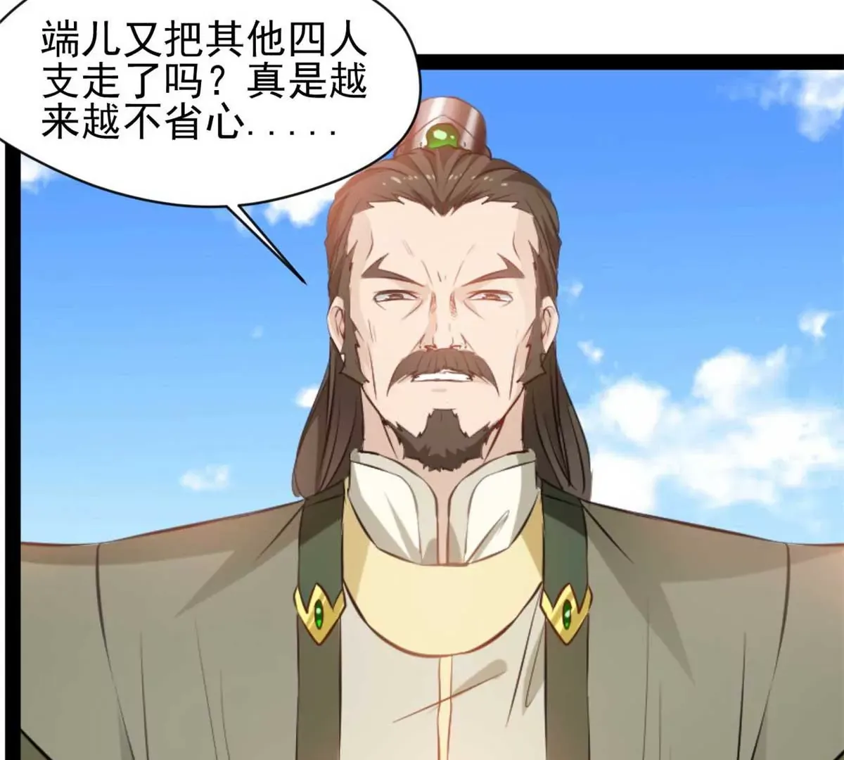 第179话 你们一起上吧32