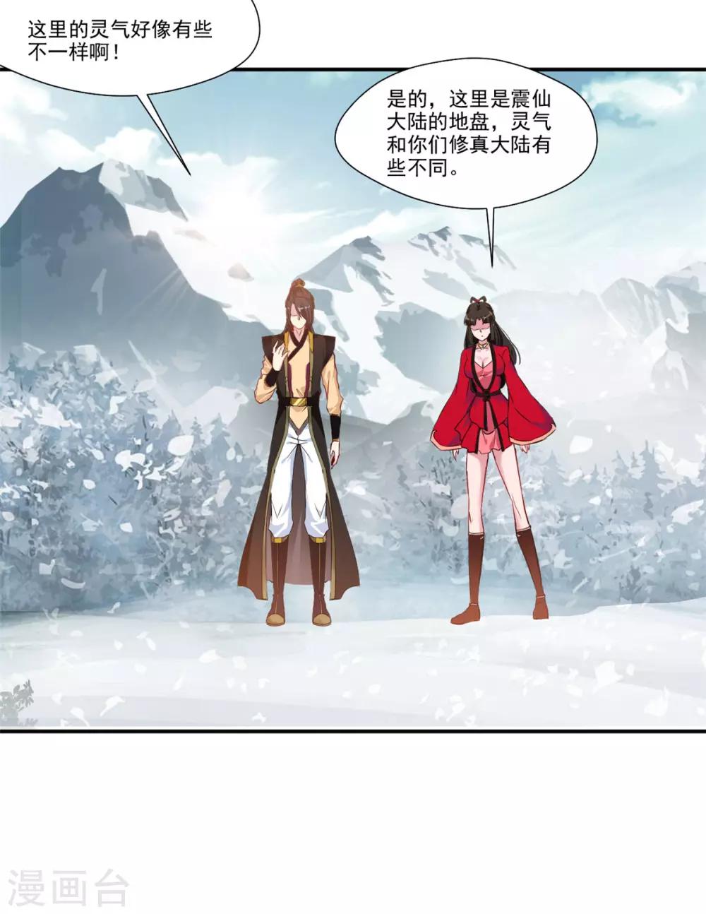 第84话 饥渴难耐6