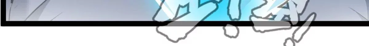 第192话 不准退缩32