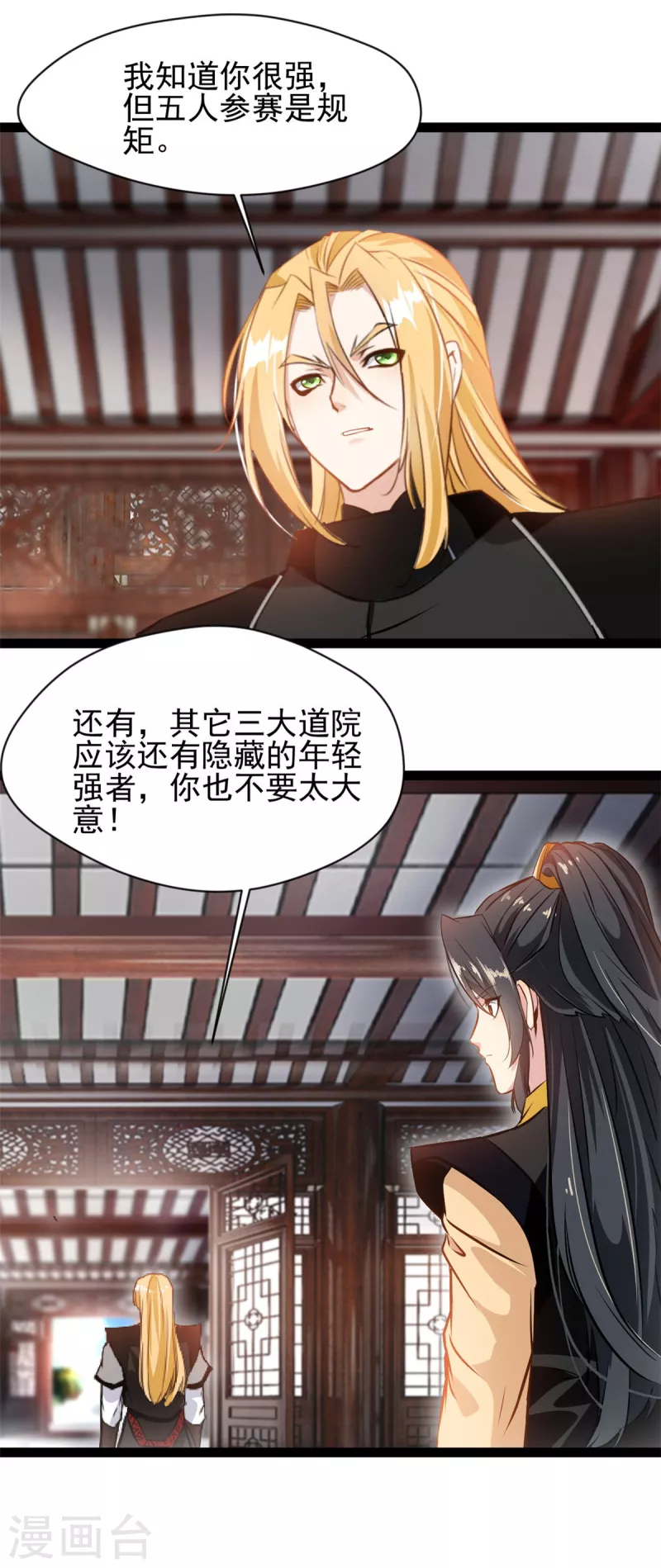 第129话你们在这里干什么！5