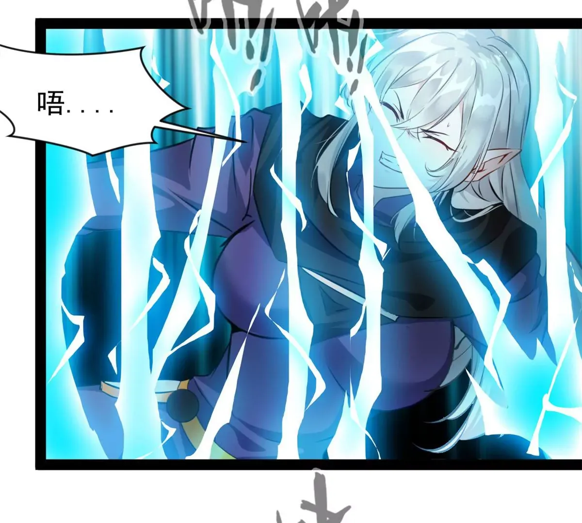 第212话 万雷阵32