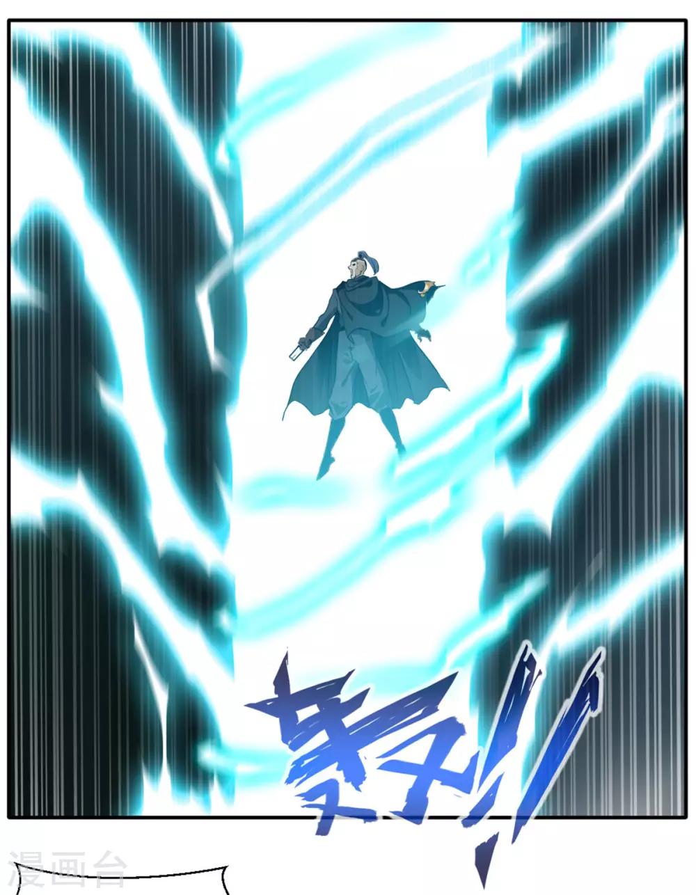 第37话 天谴之子15
