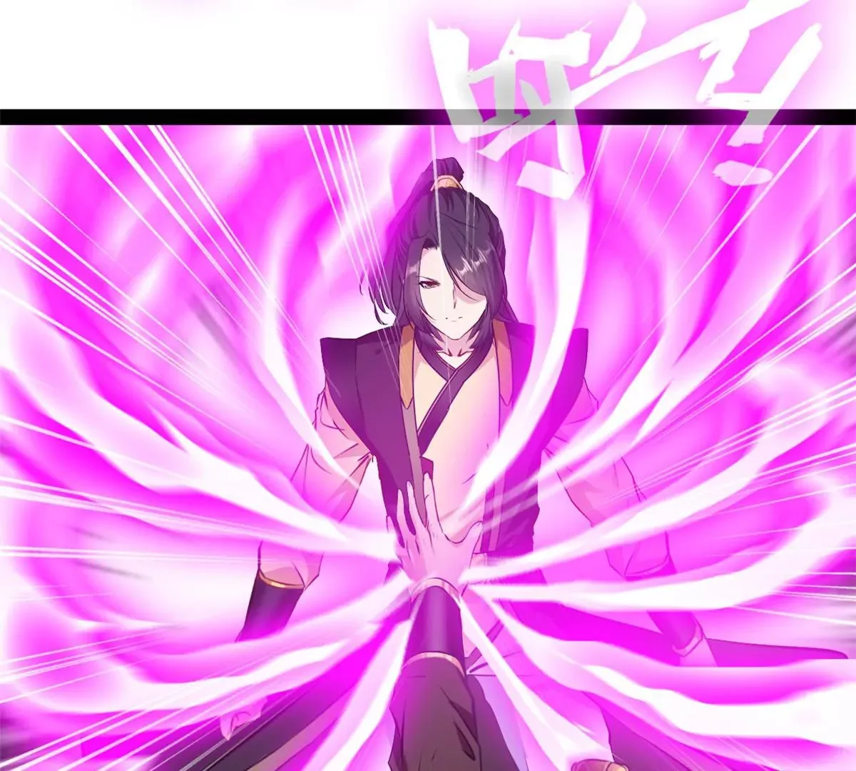 第175话 看你能吸多少29