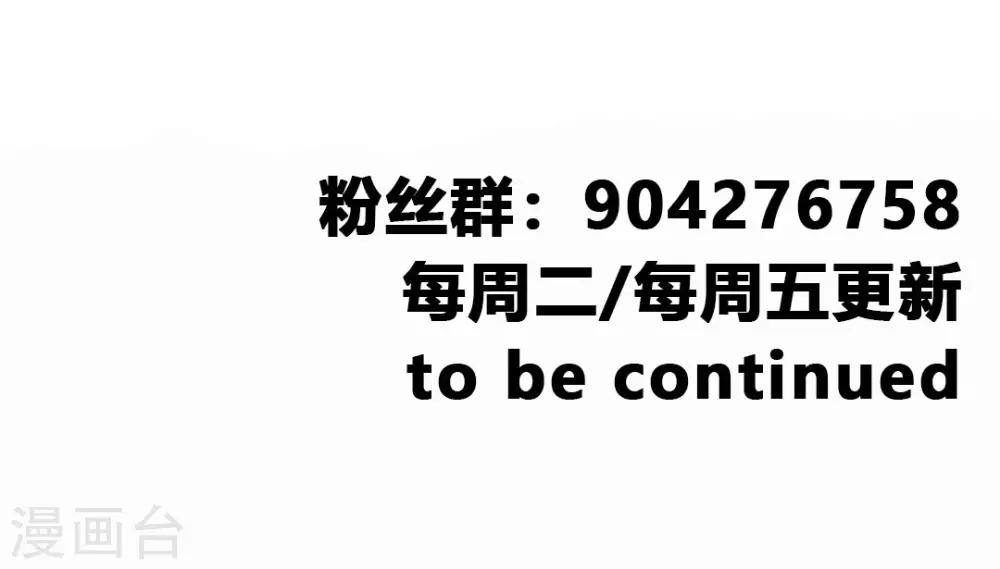 第23话 前辈带带我！38