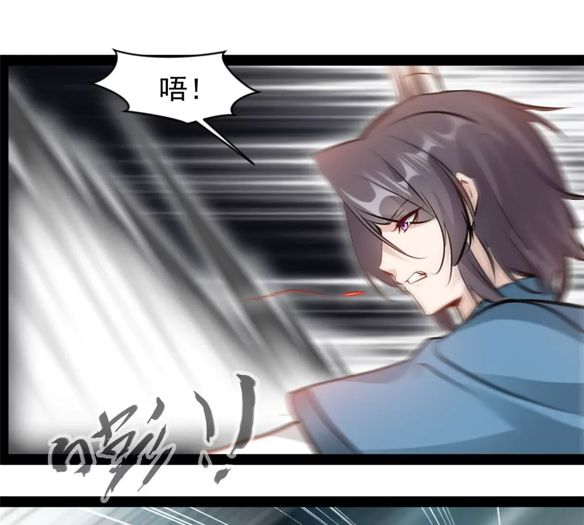 第212话 万雷阵7