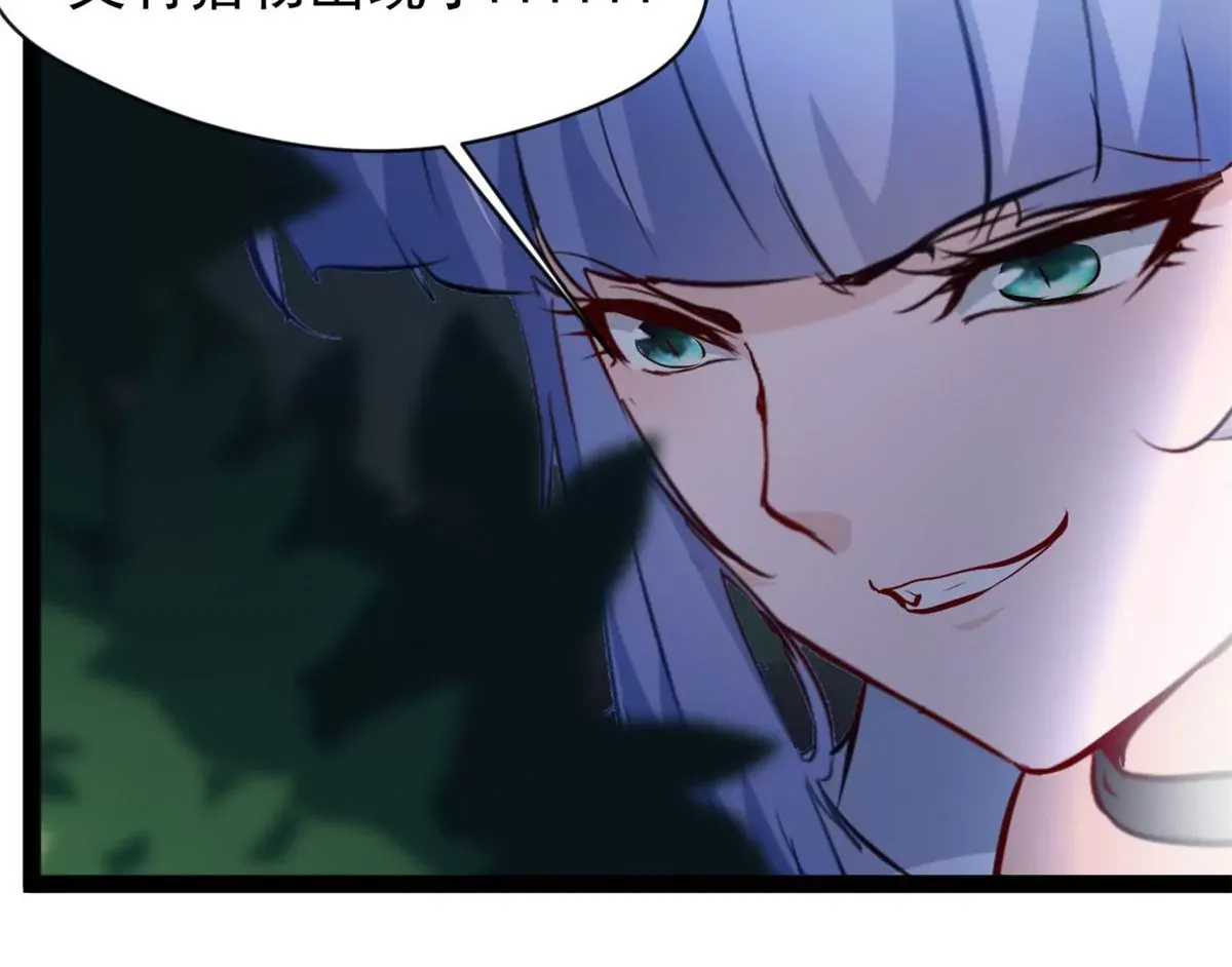 第198话 你究竟是谁23