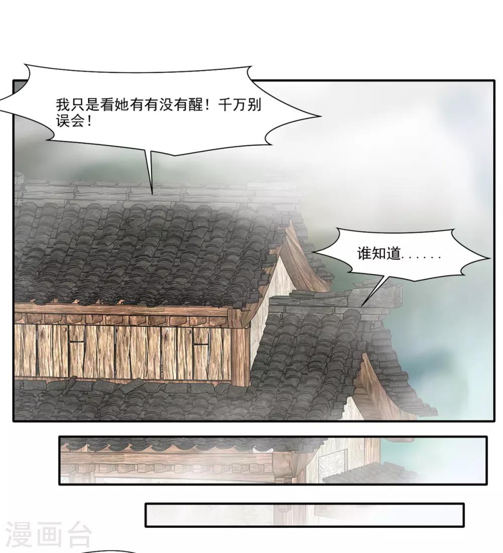 第45话 死灵来袭1