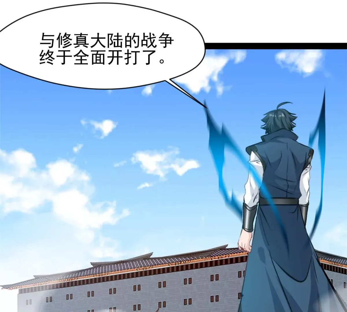第219话 全力一击5