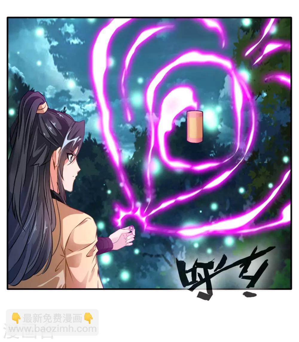 第39话 诶？诶！诶！！！9