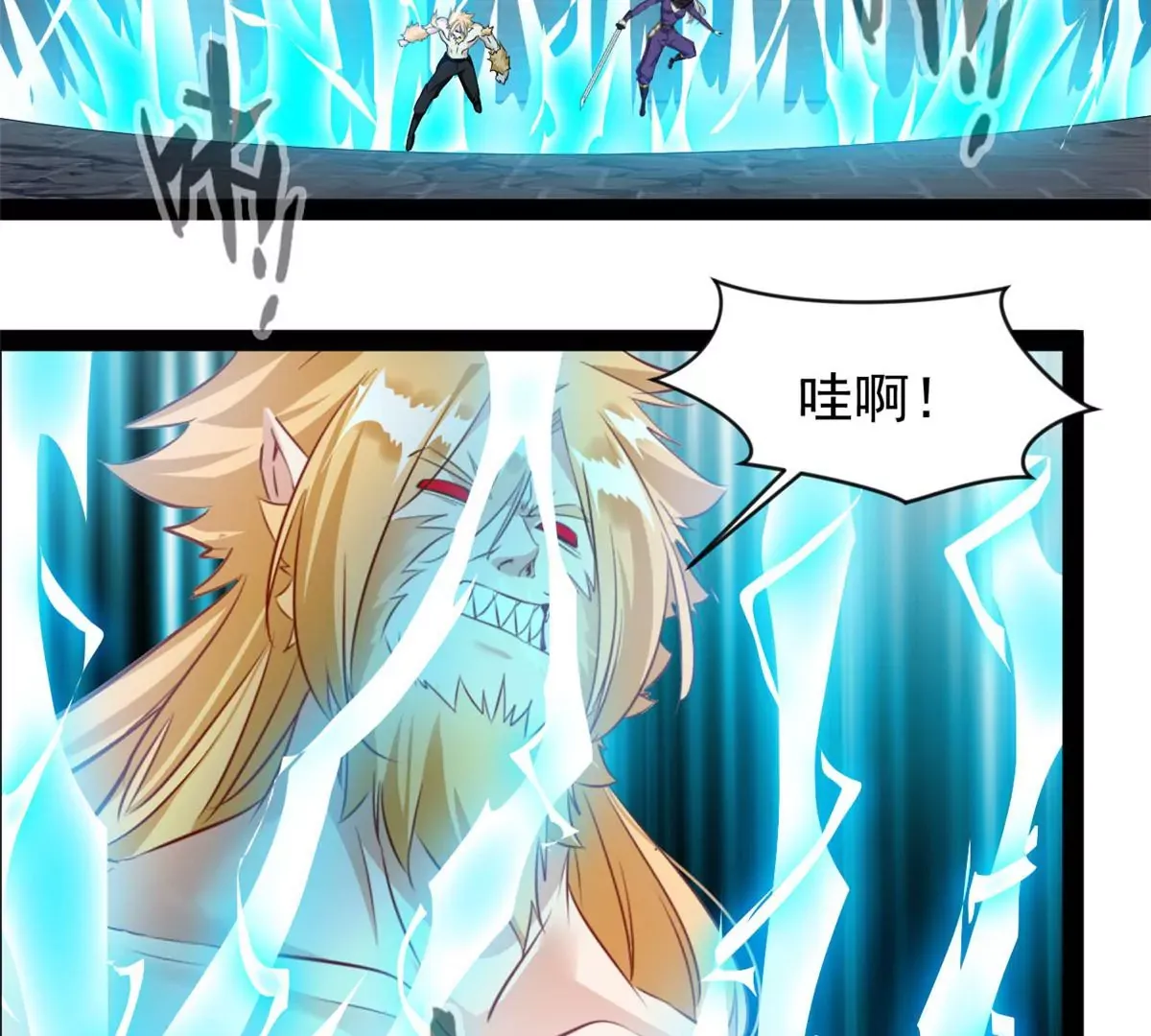 第212话 万雷阵30