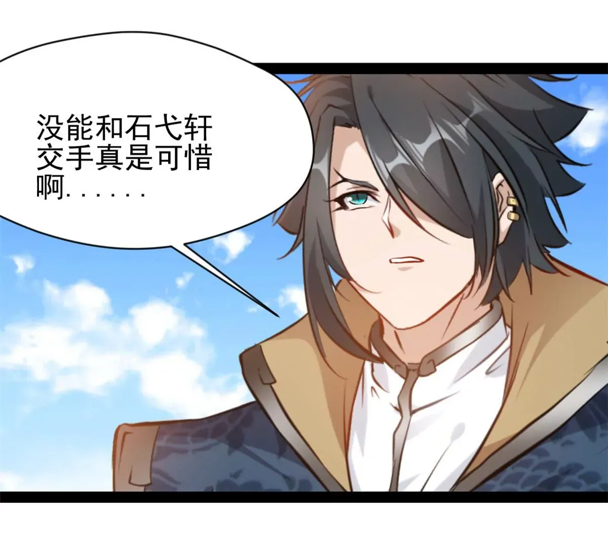 第219话 全力一击7
