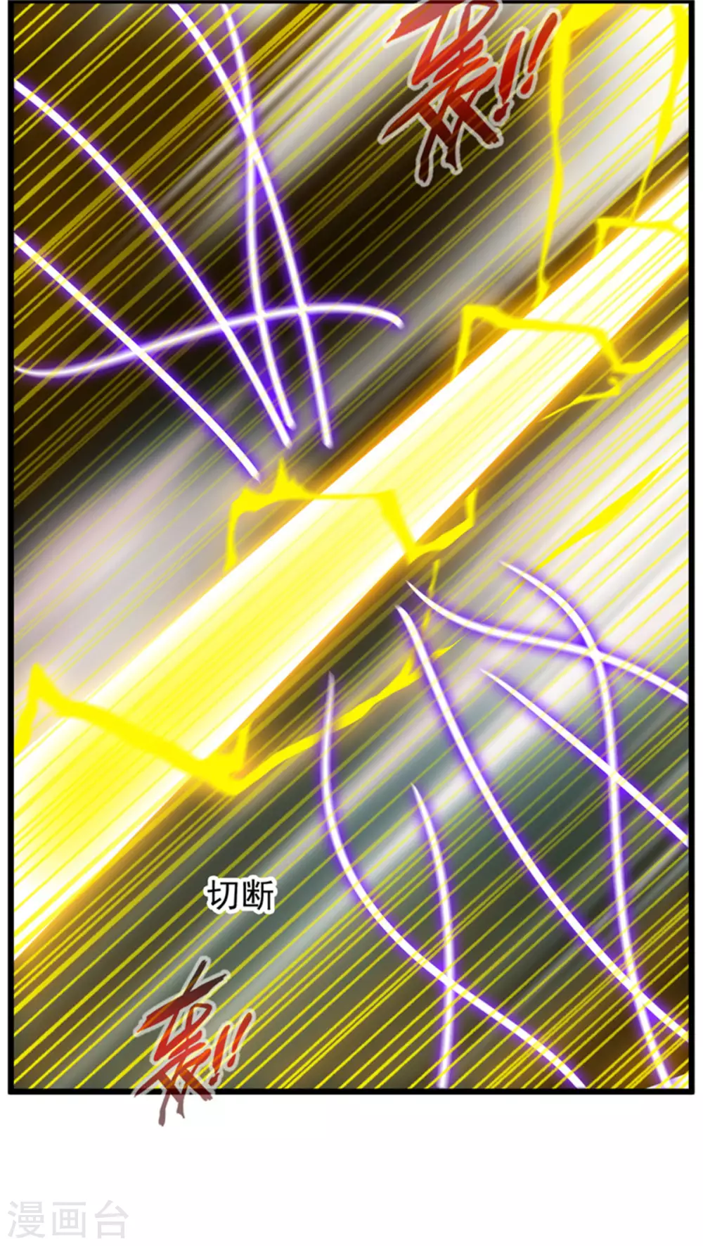 第110话 乌合之众32