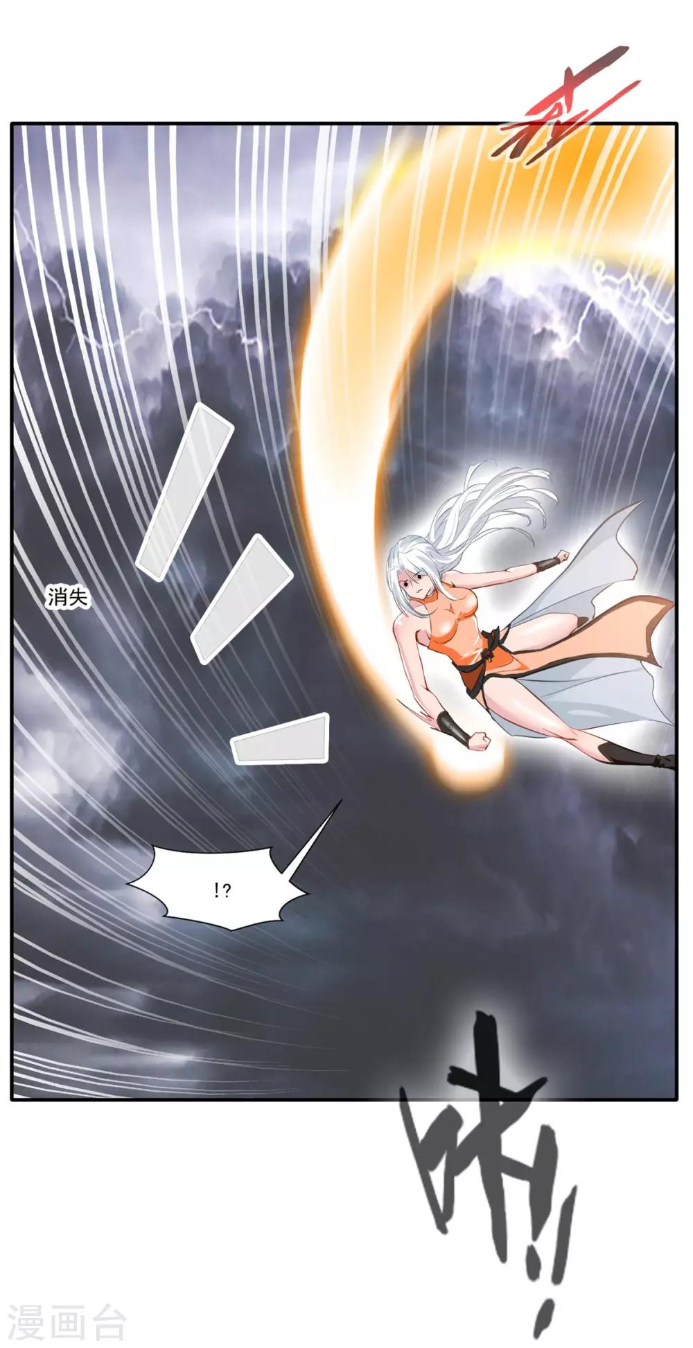 第54话 温暖的光14