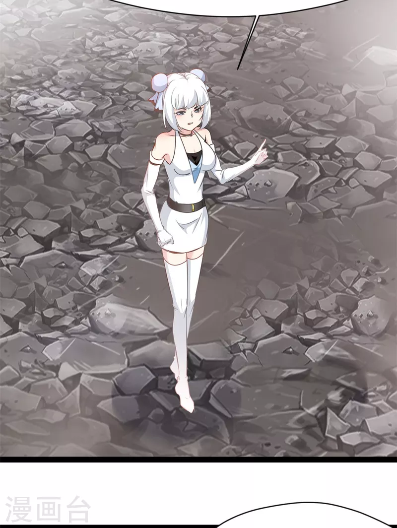 第133话要尽快找到少主！12