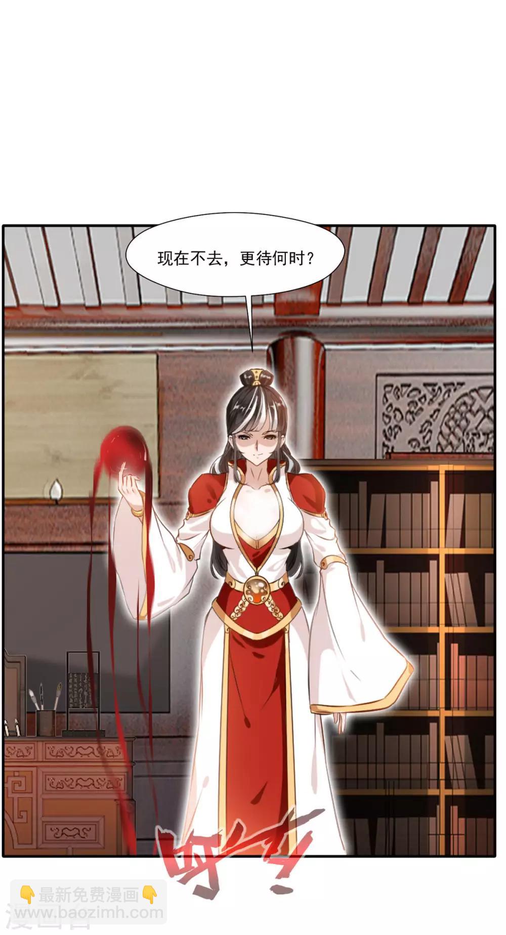 第63话 即刻出发11