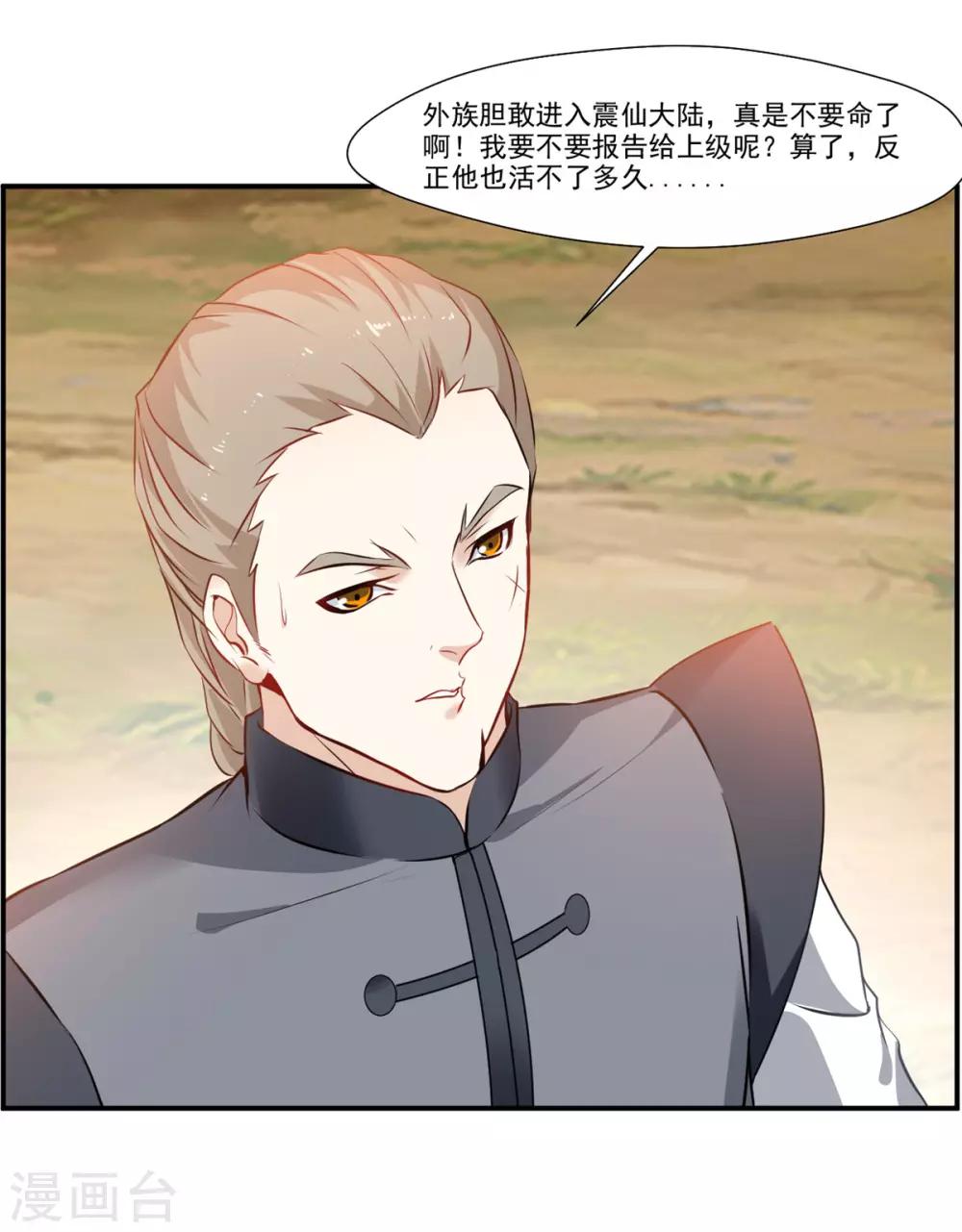 第84话 饥渴难耐1