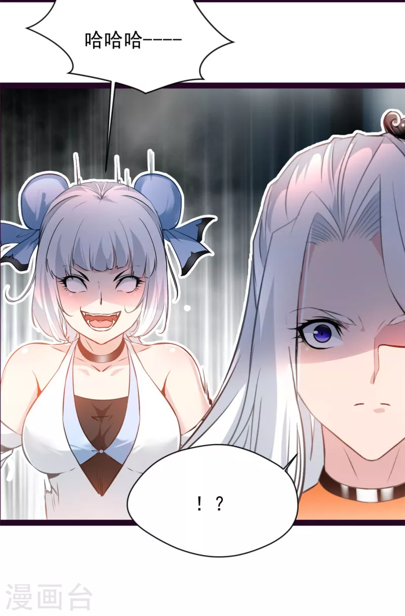 第132话你是师父？！1