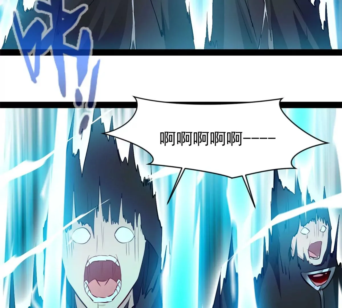 第177话 果然是你1
