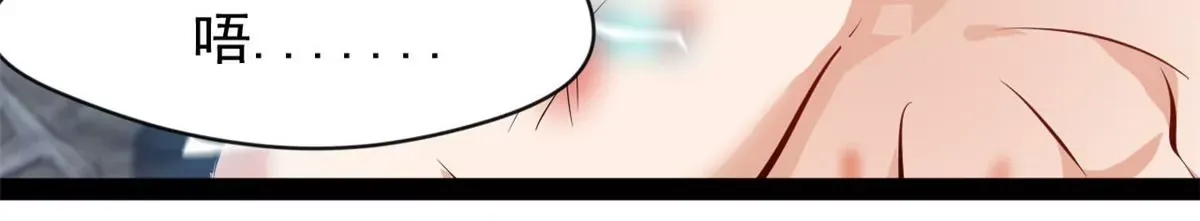 第213话 血神刃5
