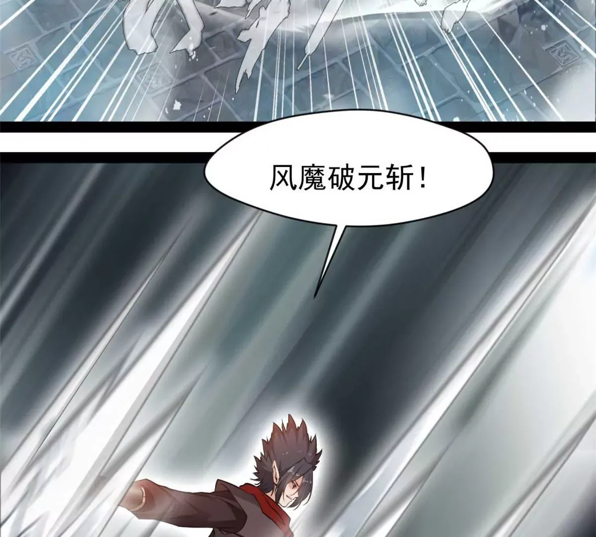 第179话 你们一起上吧19
