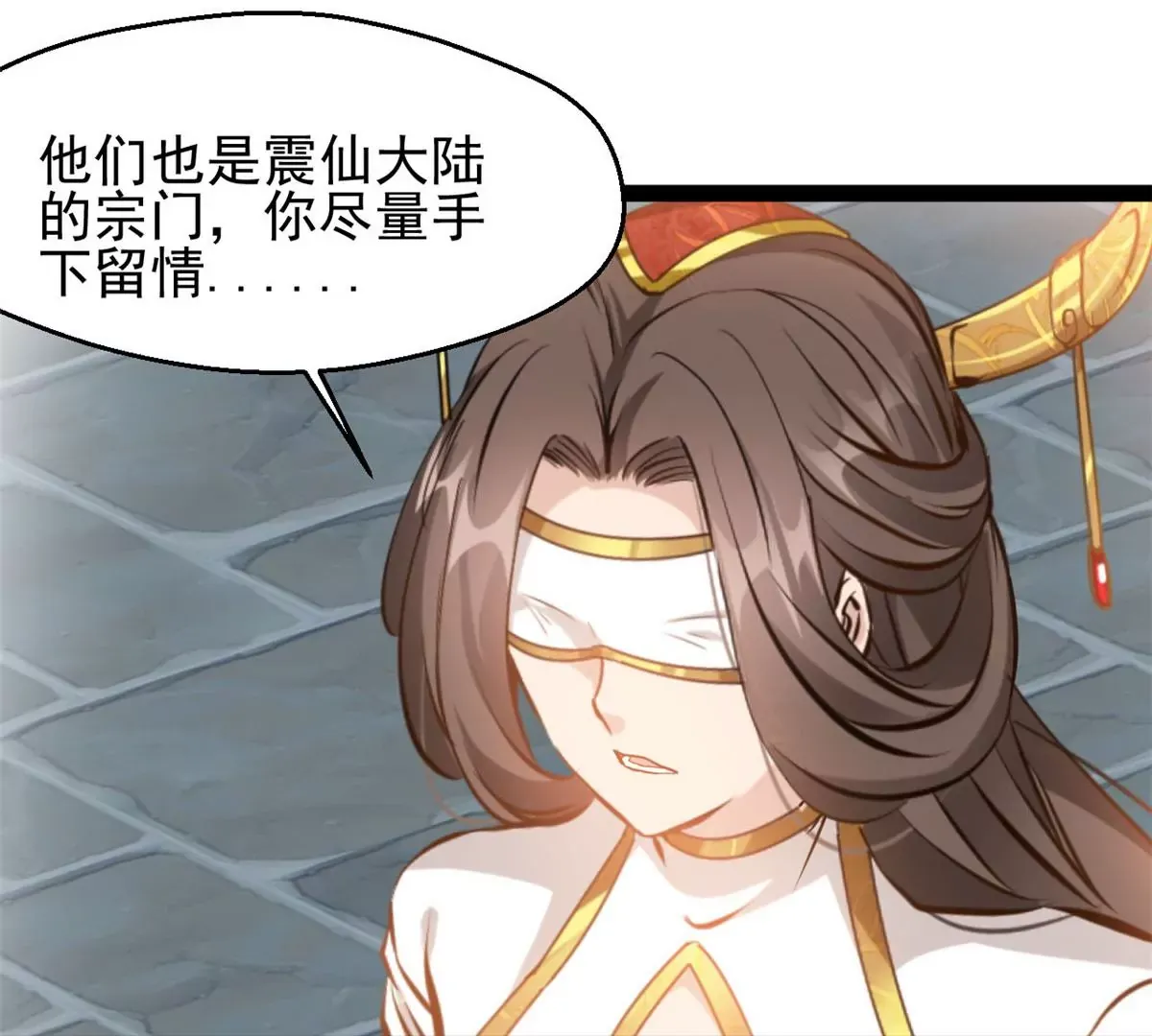 第190话 撕碎他！19