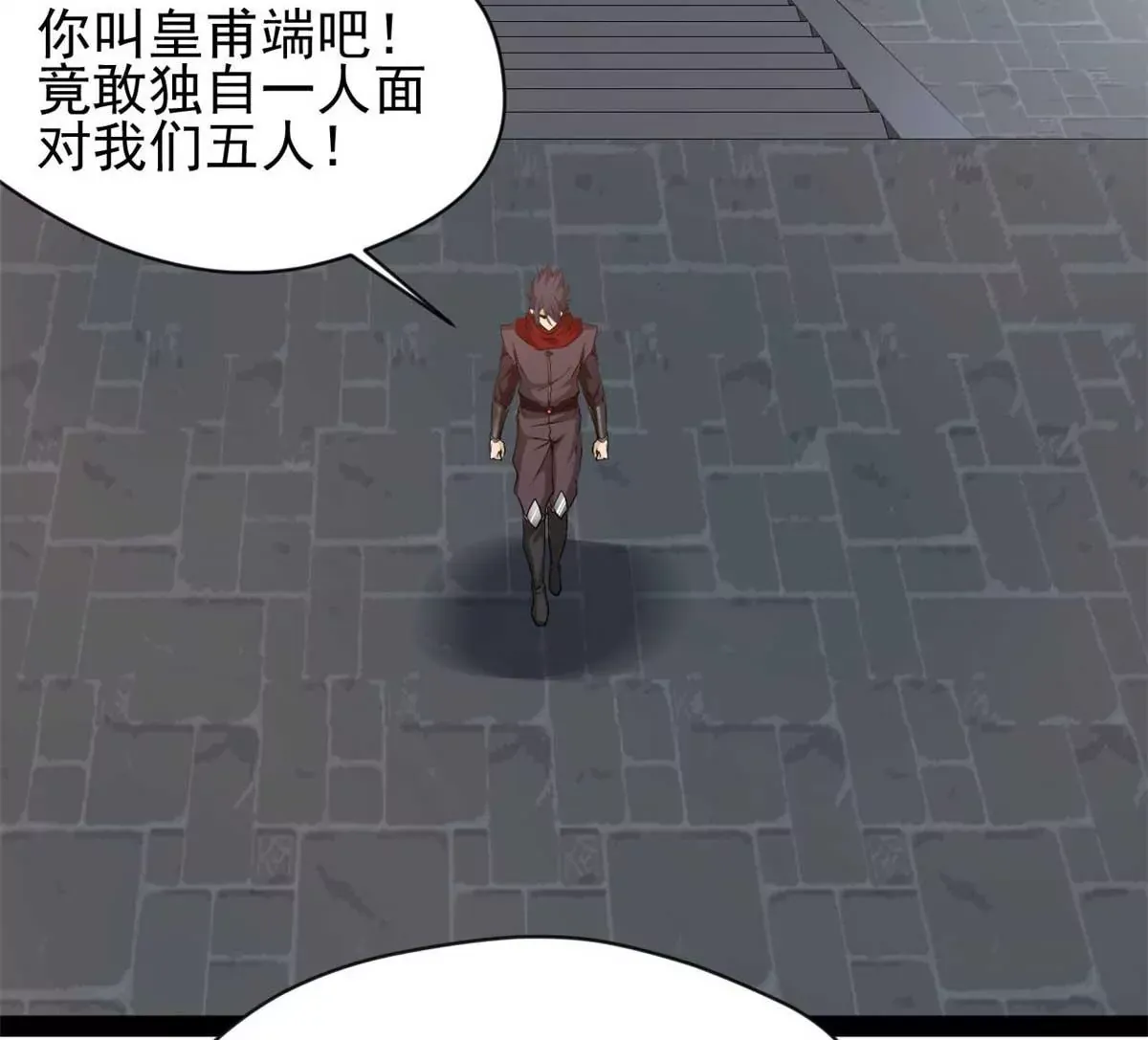 第179话 你们一起上吧11