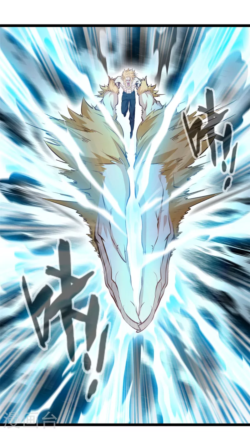 第116话 躲不开了！0