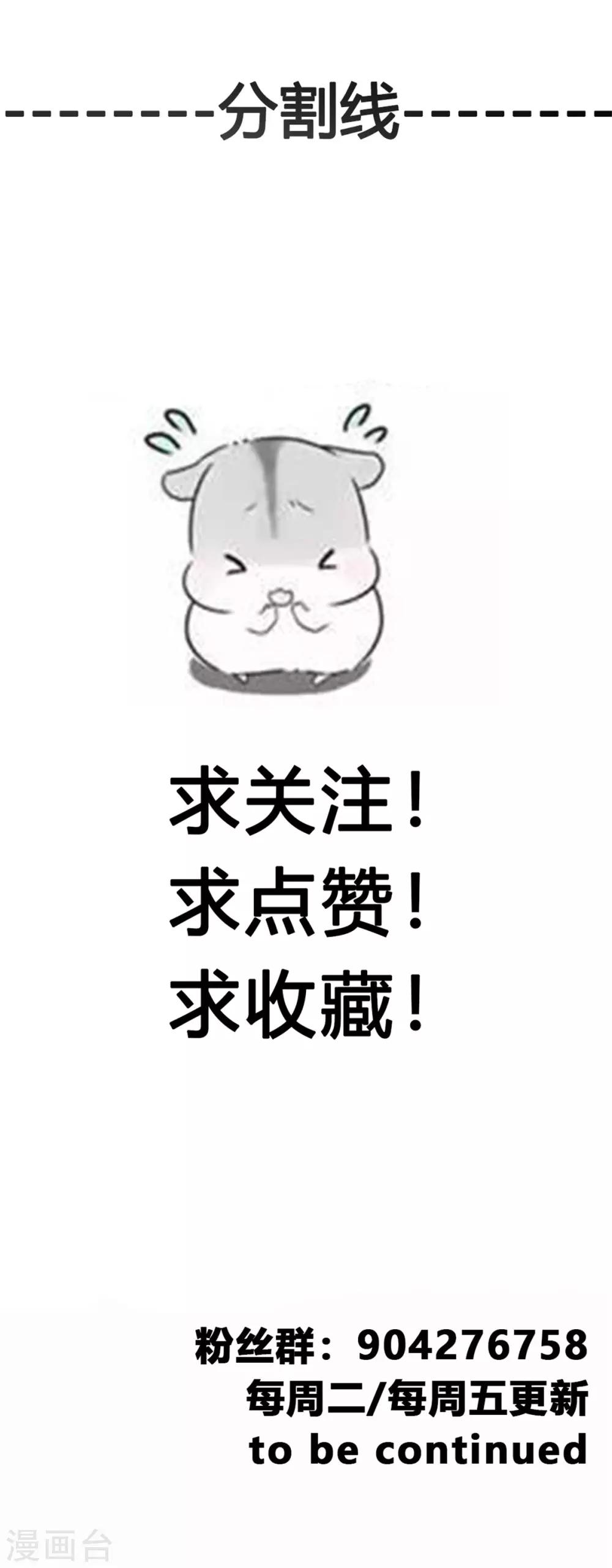 第43话 迷雾间的小屋27