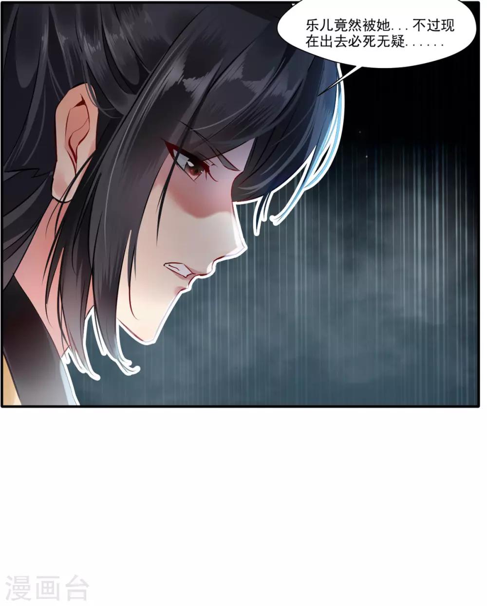 第50话 相同的招数没有用！10
