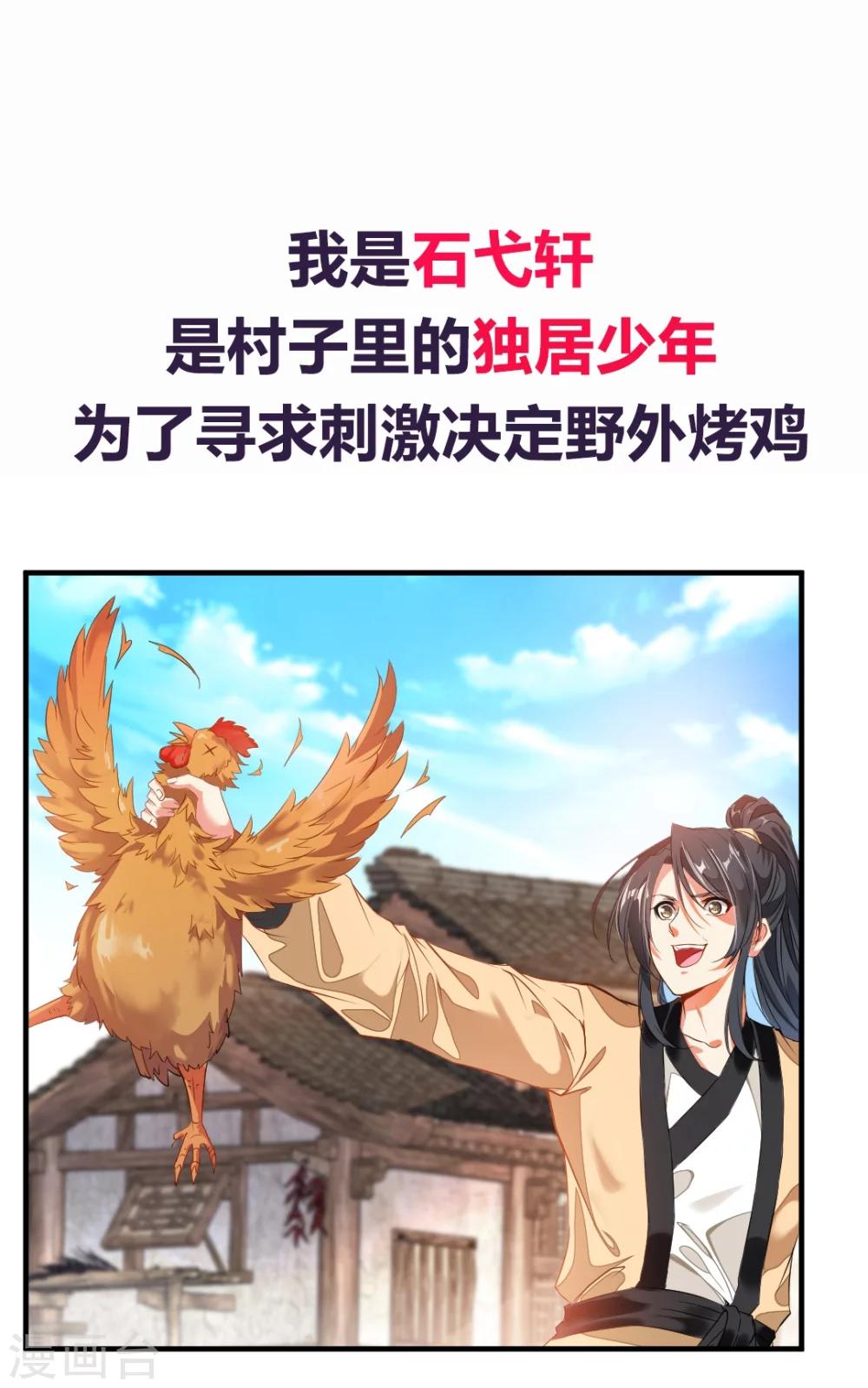 预告0